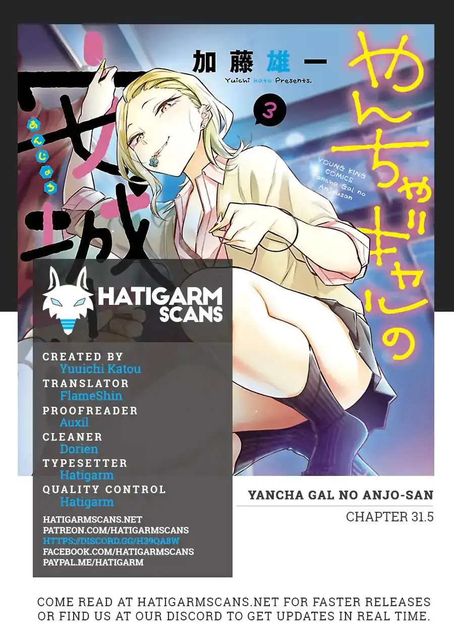 Yancha Gal no Anjo-san Chapter 31.5 1